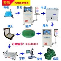 PCB制板方案 線路板雕刻機 快速制板機