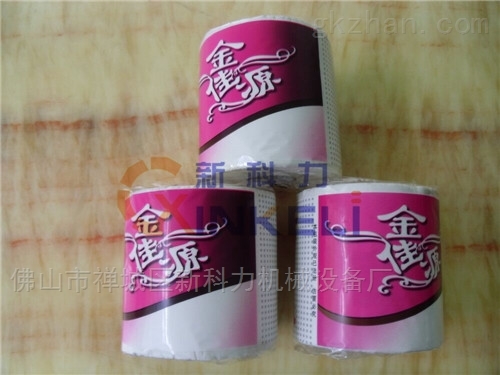 日常用品卷纸包装机