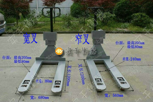 不锈钢叉车电子秤