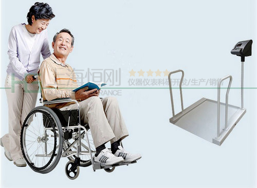 轮椅电子磅秤