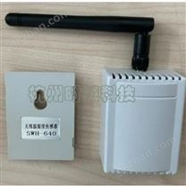 SWH-640無線溫濕度傳感器