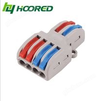 電線連接器分線器并線器按壓式快速接線端子