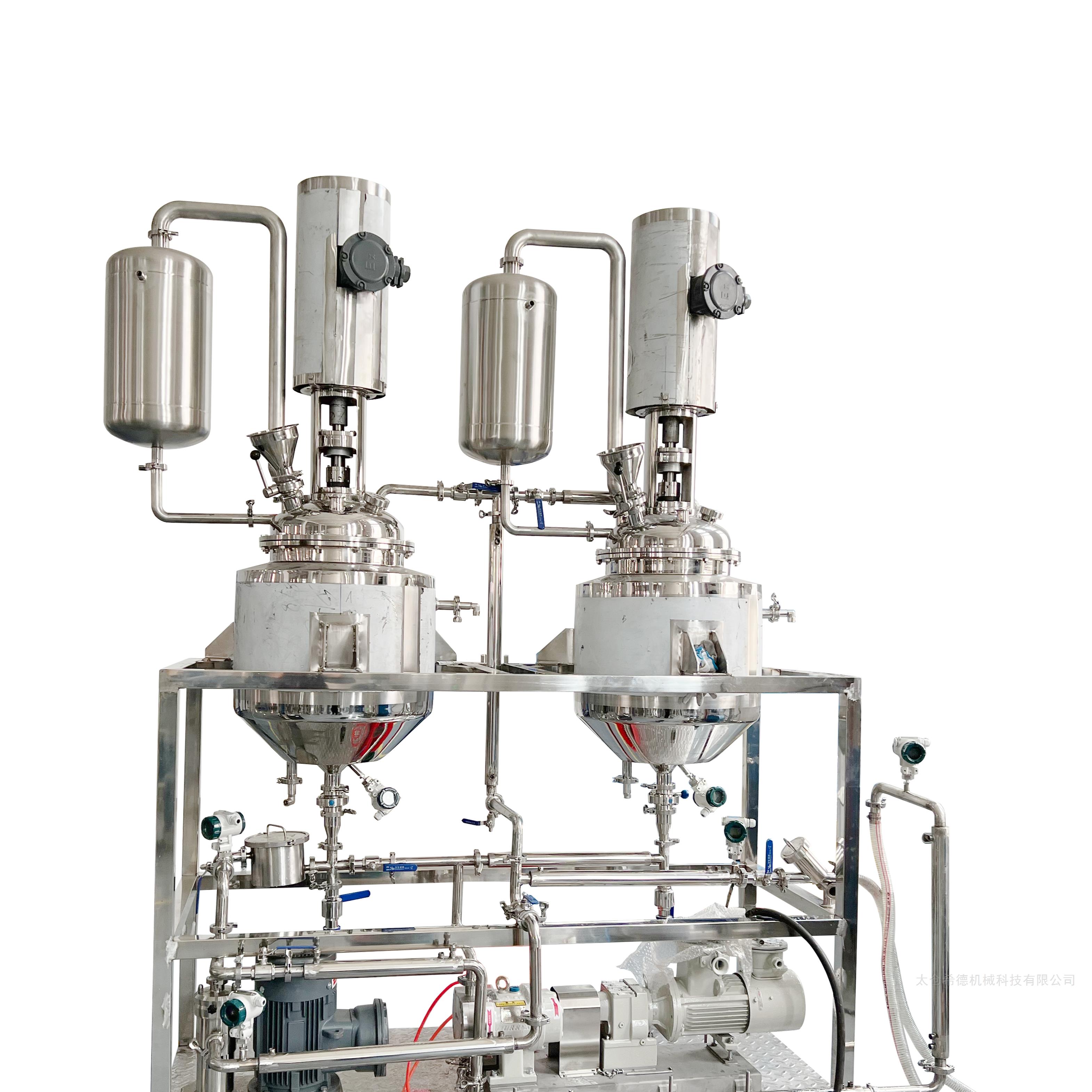 黑機(jī)油研磨分散機(jī)