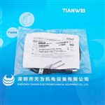 意大利REER电线缆CSU 订货号1100062