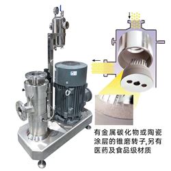 XMD核糖核酸湿法破壁研磨分散机
