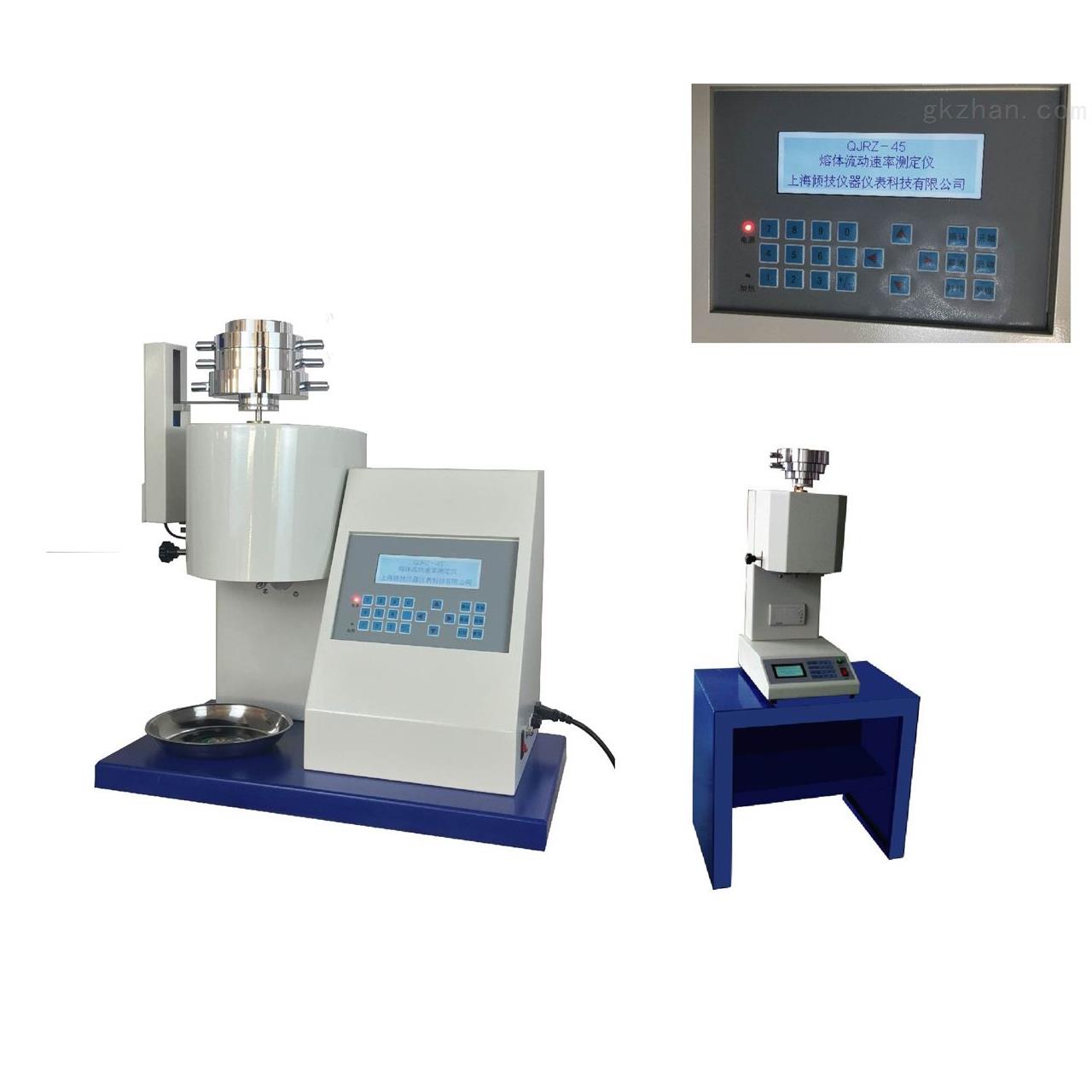 上海熔體流動速率儀
