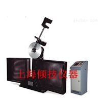 QJBCS300J上海鋁合金沖擊試驗機