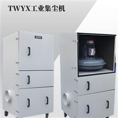 砂輪打磨研磨粉塵集塵機(jī)