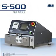 S500炭黑DBP吸收值测定仪