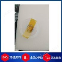 捷克crytur合成蓝宝石