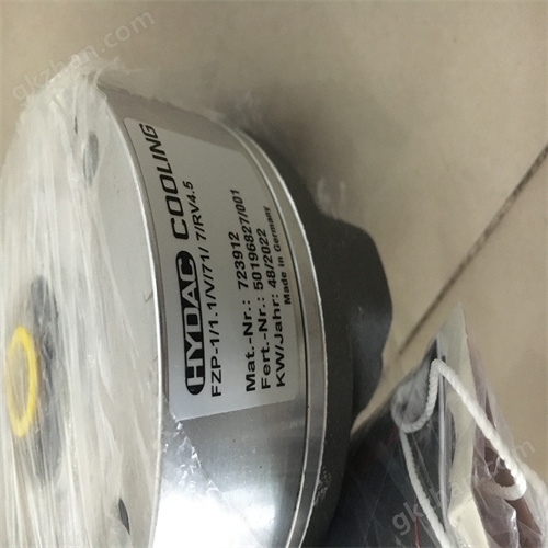 HYDAC single check valve imported from Germany