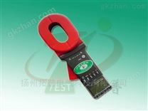 鉗形接地電阻測試儀
