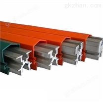 DHH型單極組合式安全滑觸線