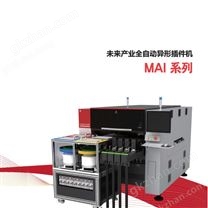 韩国 Mirae MAI-H4异形插件机