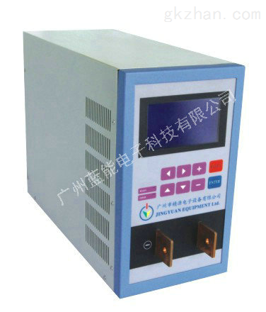 廣州藍能電子科技有限公司