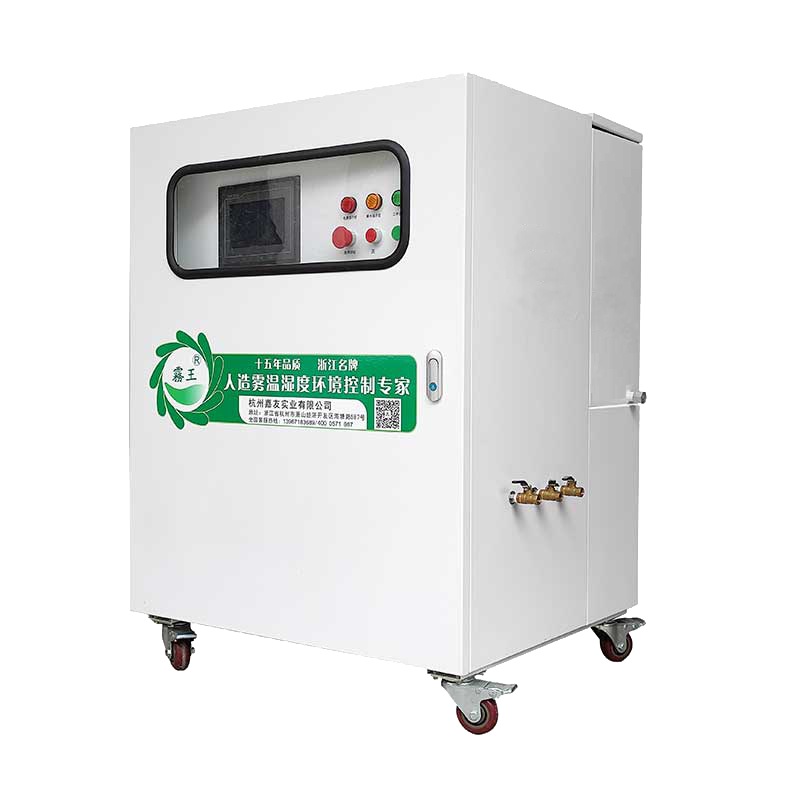 高压微雾加湿器主机介绍