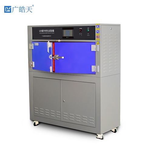 双层紫外线老化试验箱的特点