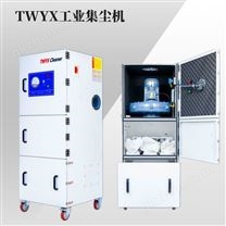 磨床配套研磨粉塵集塵機