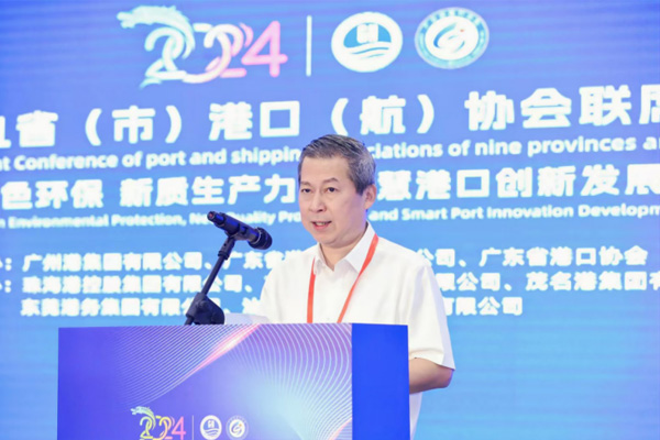 解鎖智慧港航新密碼！2025九?。ㄊ校└劭冢ê剑﹨f(xié)會(huì)聯(lián)席會(huì)議邀您破界共贏！