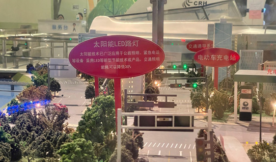 拟公告现行有效符合《光伏制造行业规范条件》企业名单(前十二批)公示