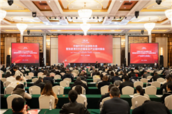 创新驱动，智引未来｜中国针织行业创新大会暨张家港市针织服装全产业链对接会圆满落幕