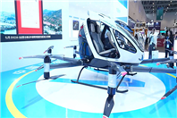 亿航智能VT35无人驾驶载人eVTOL首次公开飞行