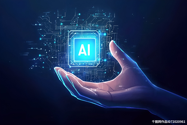 開年雙響：AI芯片資本化進程加速，國產算力進入新階段