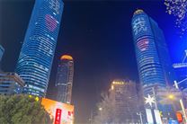 市政府办公厅关于印发《南京市推动新场景规模化应用 高水平打造场景开放之城行动方案（2026—2028年）》的通知