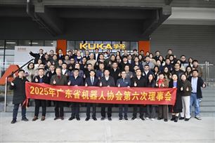 协会动态|广东省机器人协会2025年第六次理事会圆满召开