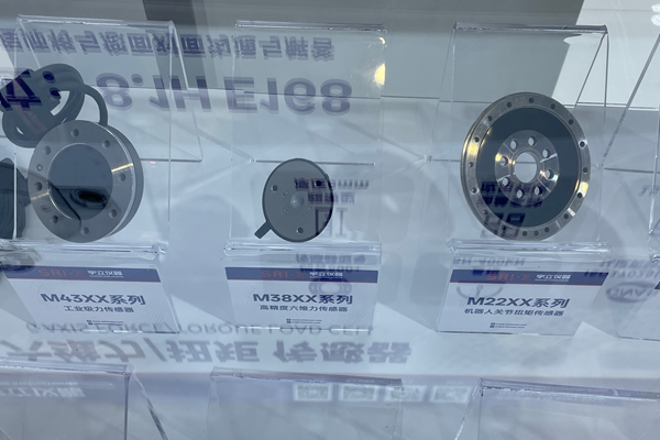 扭虧為盈！科創(chuàng)板MEMS芯片第一股2025年交出亮眼答卷