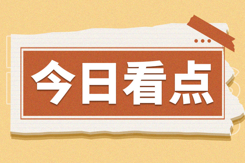 超10億！美的液冷智造基地，落地順德！