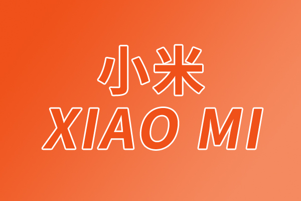 小米機(jī)器人靈巧手首次公開：全掌觸覺(jué)感知 實(shí)現(xiàn)15萬(wàn)次抓握循環(huán)測(cè)試