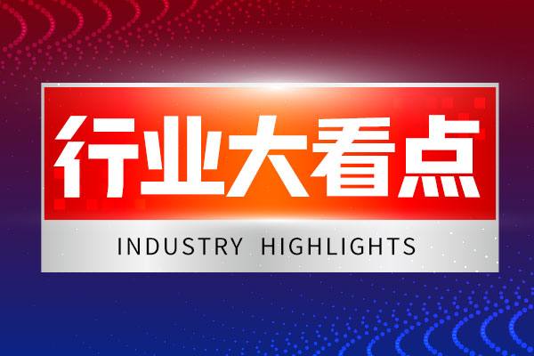 具身智能、輔助駕駛領域一周大事