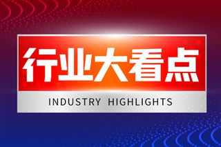 具身智能、輔助駕駛領(lǐng)域一周大事