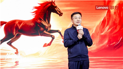 聯想新財年擬發布全新消費產品 面向智能體自主任務執行進行前沿設計