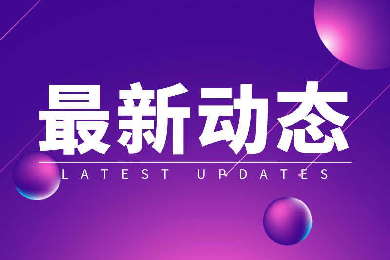 重倉(cāng)光學(xué)力覺傳感領(lǐng)域！智子力控獲融資意味著什么？