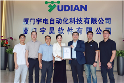 宇電溫控科技成為國內(nèi)首家獲TÜV南德功能安全認(rèn)證的溫控器品牌！