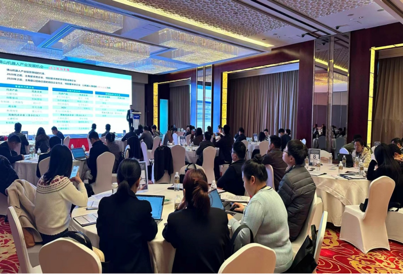 2026智能機器人制造與創(chuàng)新論壇順利召開