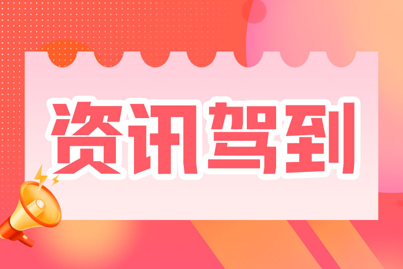 广东14个万兆光网试点项目评审通过，数量全国第一