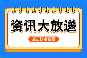 5月具身智能融资：喧嚣回落，量产提速