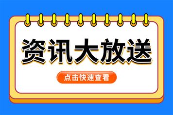 5月具身智能融資：喧囂回落，量產(chǎn)提速