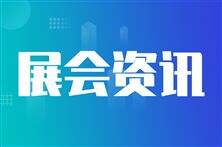 DMC2026 预登记启动|一站式对接全产业链，商机先人一步