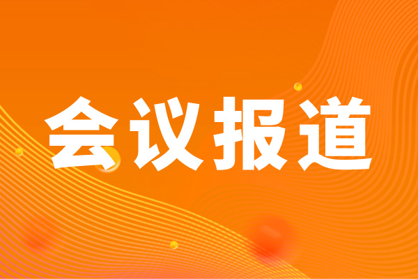 2026(第二十八届)中国国际矿业大会即将召开