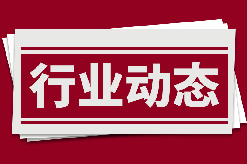 核电厂阀门可靠性提升行动联合体首批开放课题评审结果公示 核电厂阀门可靠性提升行动联合体首批开放课题评审结果公示