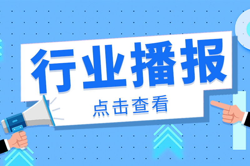 深化产教融合助力生物制造产业高质量发展 深化产教融合助力生物制造产业高质量发展