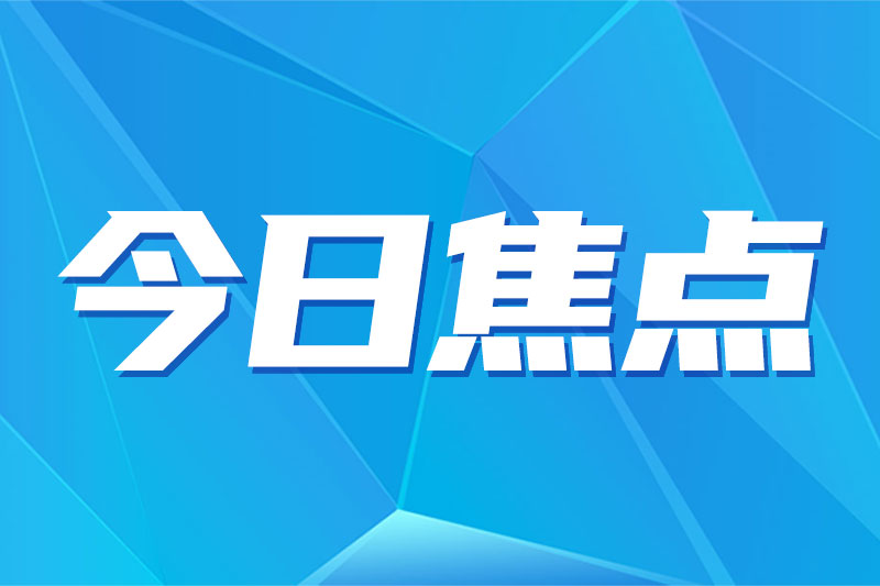 佛瑞亚海拉全集成式12伏锂离子电池包拿下数亿欧元订单 佛瑞亚海拉全集成式12伏锂离子电池包拿下数亿欧元订单