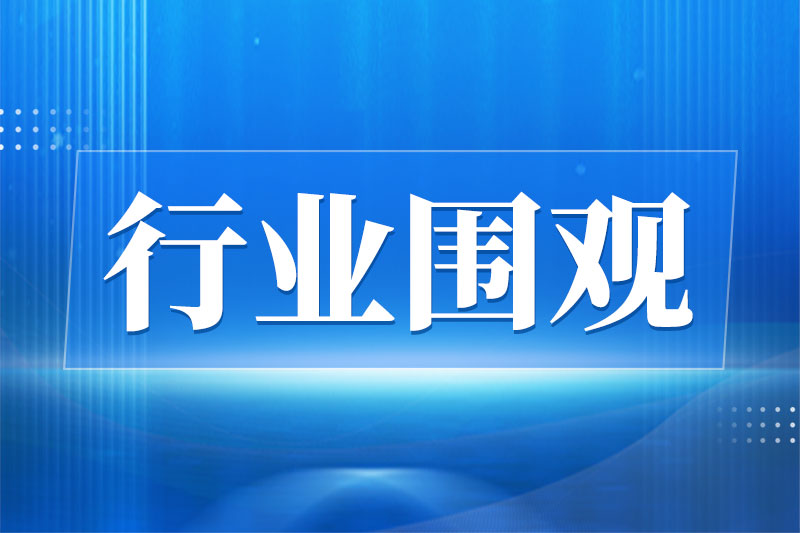 工业领域设备更新政策宣贯暨银企对接活动在石家庄举办 工业领域设备更新政策宣贯暨银企对接活动在石家庄举办