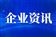 霍尼韦尔科技完成向美国实业合伙公司出售仓储与工作流解决方案业务