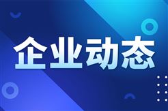 乐惠国际2026上半年营收同比增长27.49%