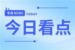 国轩高科GotionGuard荣膺全国动力电池安全预警算法大赛双料大奖